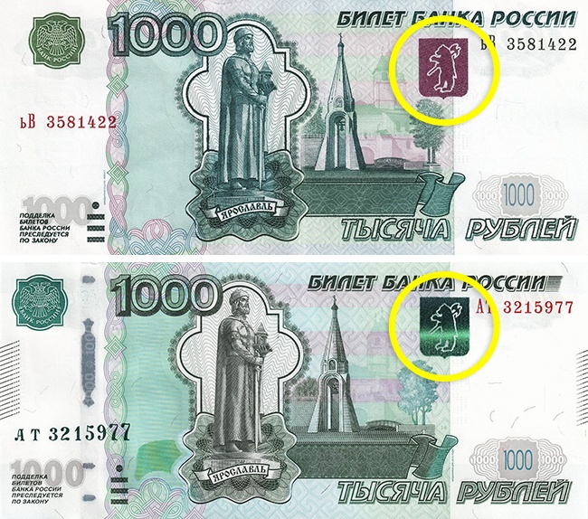 10 секретов, которые помогут вам отличить настоящие банкноты от фальшивых 10 секретов, которые помогут вам отличить настоящие банкноты от фальшивых