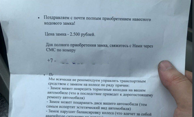 Ножовка в багажнике: предмет опытных водителей замка, водители, ножовку, делам, присылают, только, после, получения, денег, очень, многие, торопящиеся, работу, важным, недавних, предпочитают, выкупаКод, проблему, местеБывалые, просто