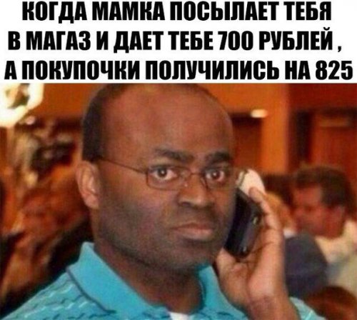 Прикольные фотомемы (28 шт)