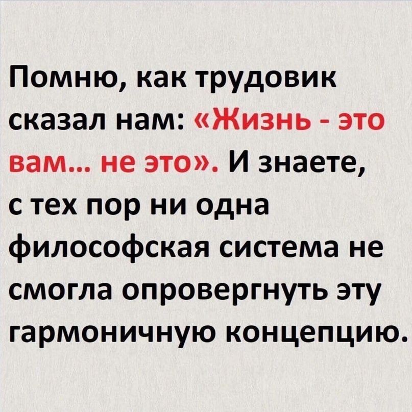 Запомни: весы врут, люди завидуют, а зеркало вообще кривое! совесть, когда, очень, адрес, совести, волосы, сказала, деньги, Доктор, этого, замечательно, денег, всего, пришлось, интересная, дороже, угодно, сколь, продавая, запомни