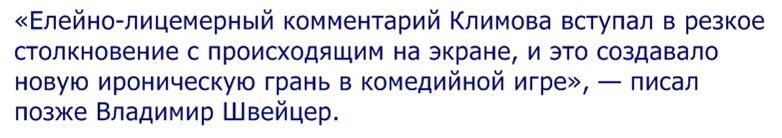 Кто и как сотворил "Праздник Святого Йоргена"?