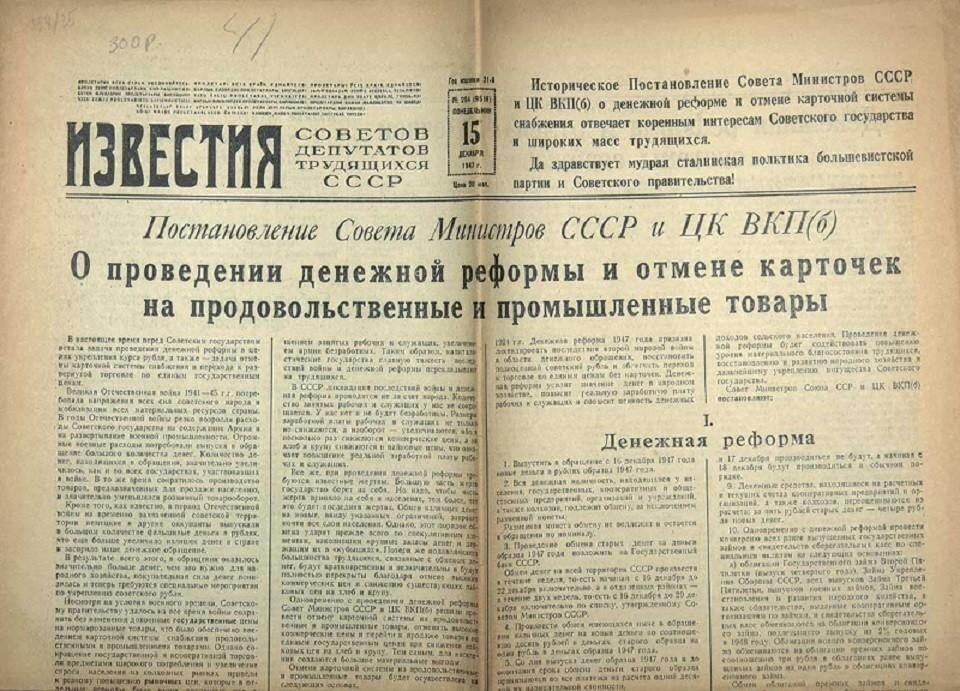То, что Сталин был великой личностью, полностью соответствующей своей фамилии, это давно бесспорный факт.-5