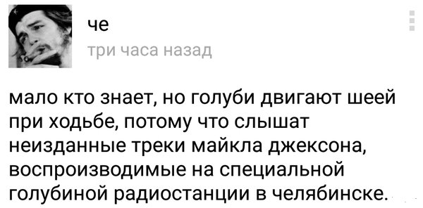 Смешные комментарии из социальных сетей соцсети, юмор