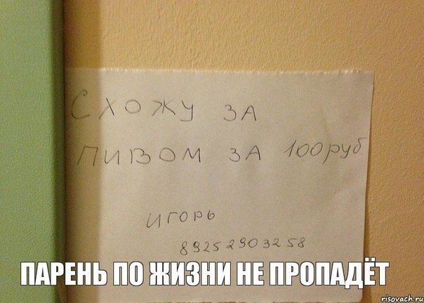 Смехопанорама Писца. Полный улёт!