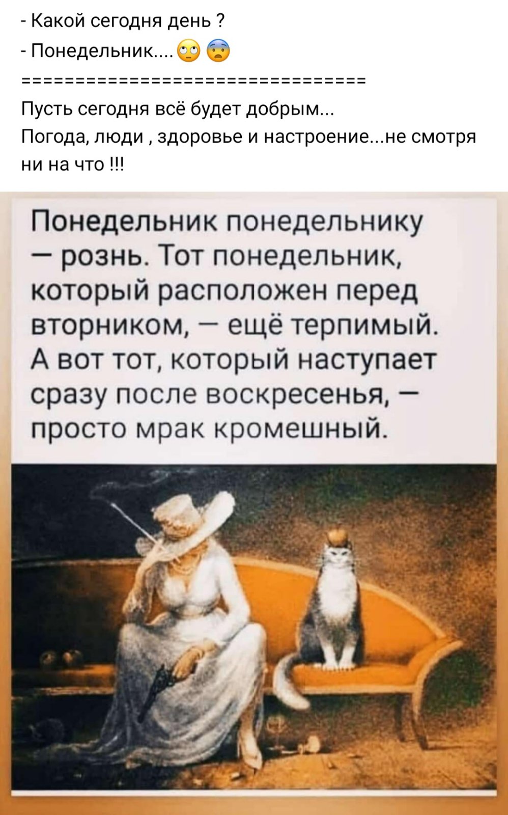 Жена недовольно смотрит на мужа, который на прогулке поздоровался с проходящей мимо женщиной... Весёлые,прикольные и забавные фотки и картинки,А так же анекдоты и приятное общение