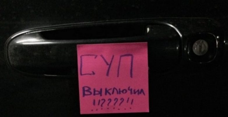 15 записок от родителей, у которых чувство юмора на недосягаемой высоте 