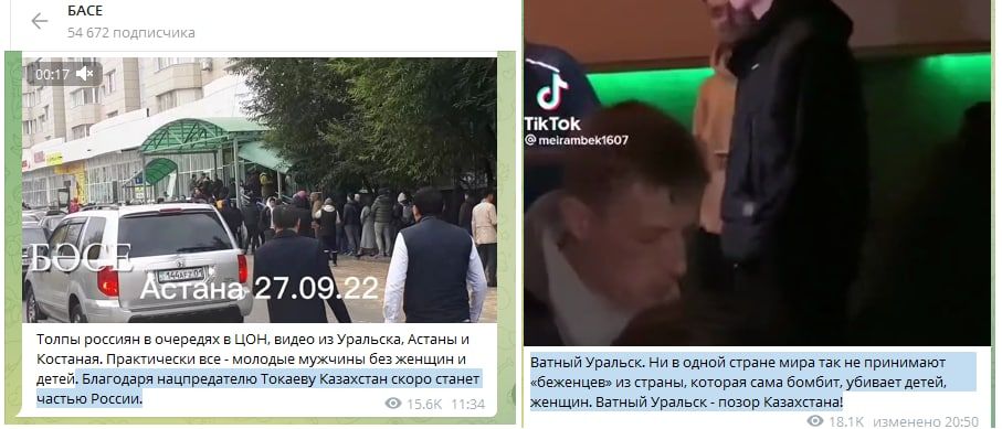 Мобилизация, дезертиры и Казахстан Мобилизация, дезертиры и Казахстан геополитика,россия