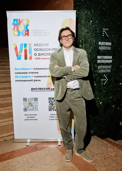 Андрей Малахов