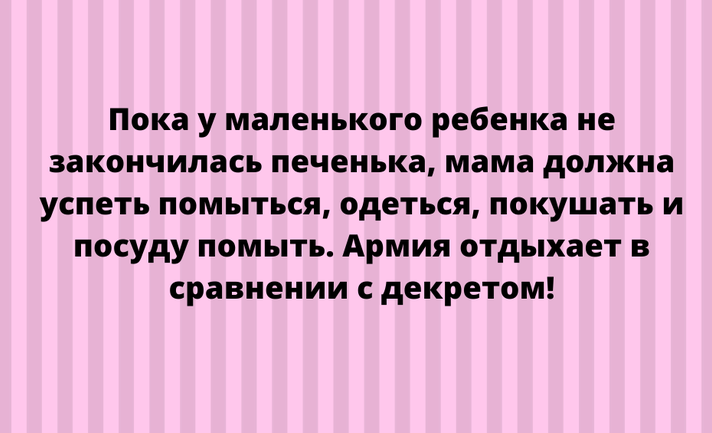 Немного добрых и смешных анекдотов из жизни