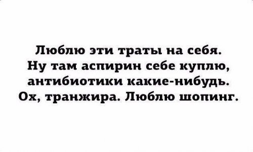 Фото-приколы выходного дня Фото-приколы выходного дня смешные картинки