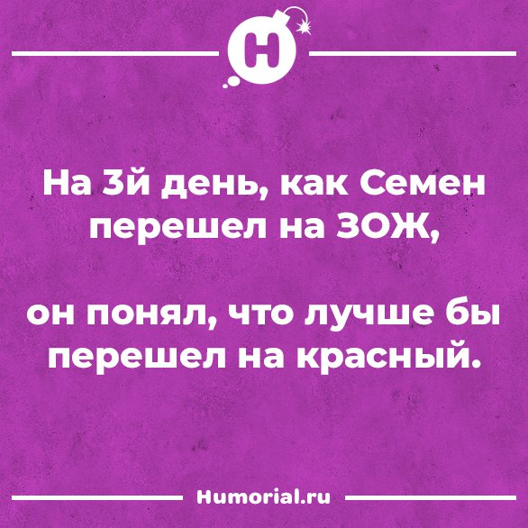 Юмор из интернета 438