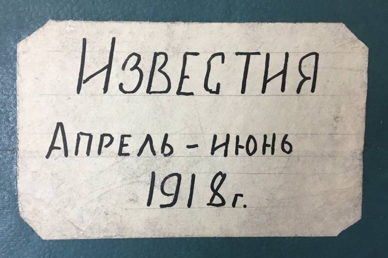 Белочешский мятеж и другие боевые действия весной-летом 1918 года история