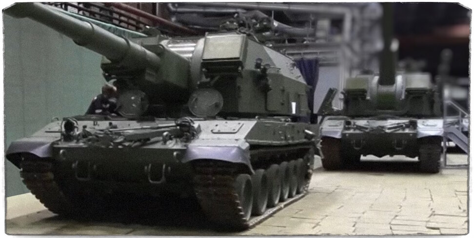 Источник: Минпромторг. В кадре серийные 2С35.