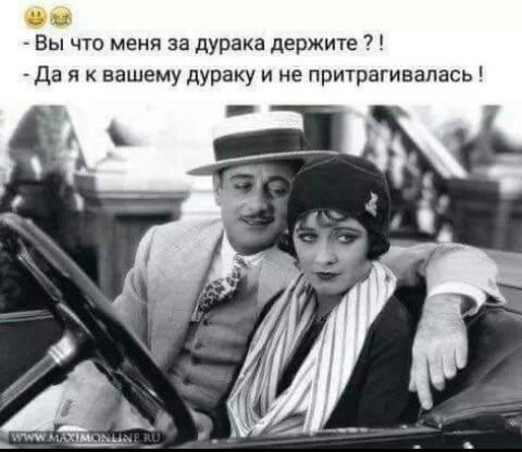 - Алло? Тишина. - Алло! Говорите!... Весёлые,прикольные и забавные фотки и картинки,А так же анекдоты и приятное общение