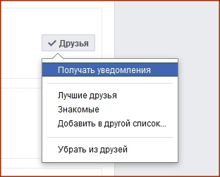 Вот 17 простых и полезных советов по использованию Facebook, которые пригодятся каждому