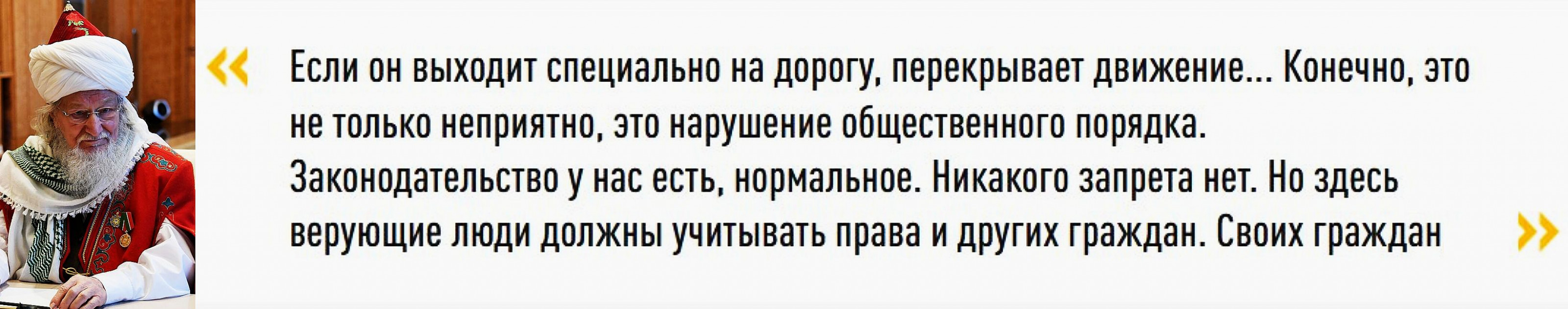 «Чётко помолились!»: Провокатор Заур устраивает публичный намаз ради разжигания ненависти, скандалов и драк г,Москва [1405113],талгат таджуддин