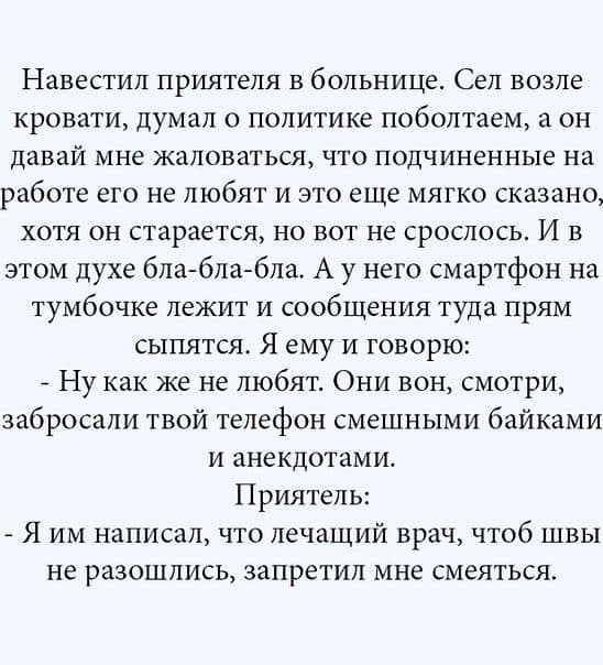 Летит самолет. Выходит стюардесса и спрашивает: — Есть доктор?… Юмор,картинки приколы,приколы,приколы 2019,приколы про