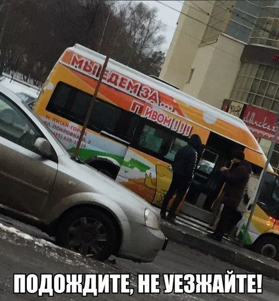 Алкогольный угар