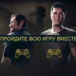 A Way Out: играть вдвоем по сети можно будет с одной копии игры  