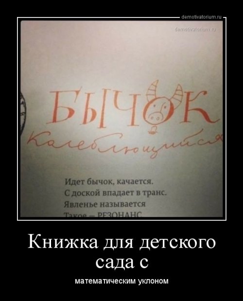 Семья - это разговаривать с человеком, который сидит в туалете анекдоты