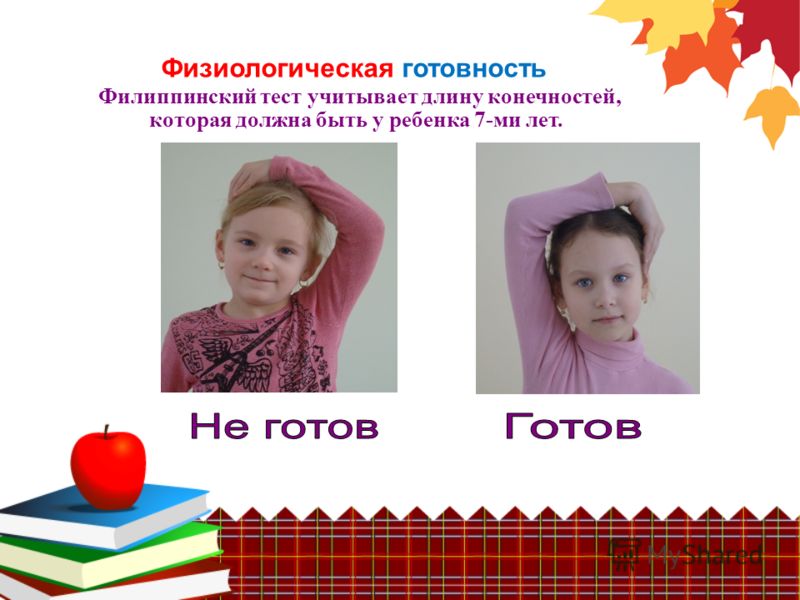 http://images.myshared.ru/4/186122/slide_5.jpg