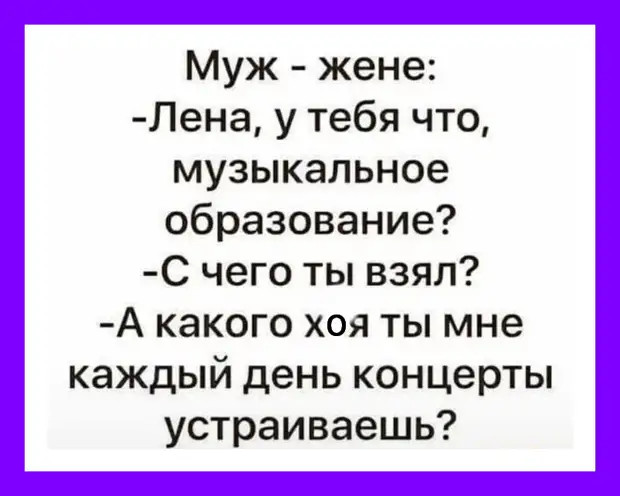 Никогда не отзывайся о себе дурно — для этого существуют друзья! 