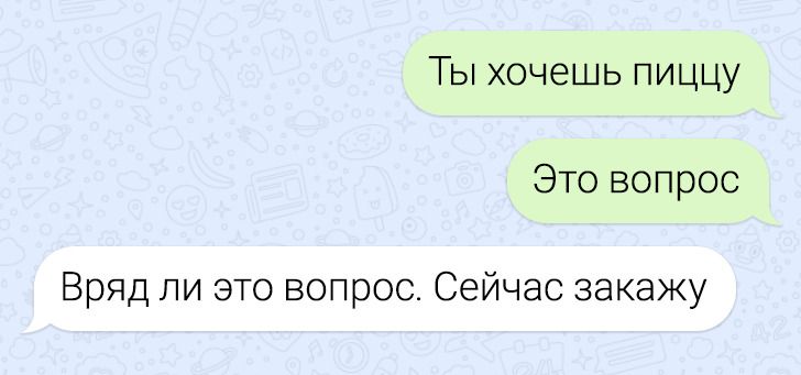 15 переписок, которые начались как у людей, а закончились как в анекдоте