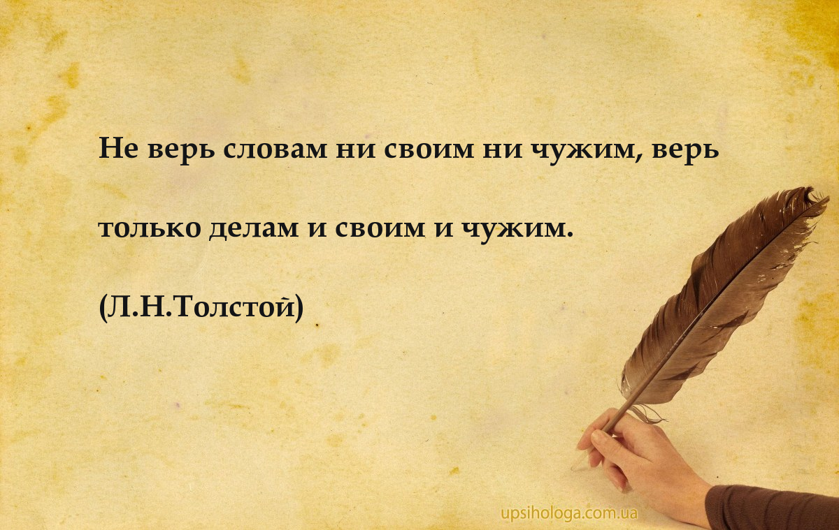 Если хочешь понятьчеьовека. Счастье это не станция назначения а способ путешествия. Однажды окончательно соскучившись мы перестаем. Одним Бог дал Крылья а другим.