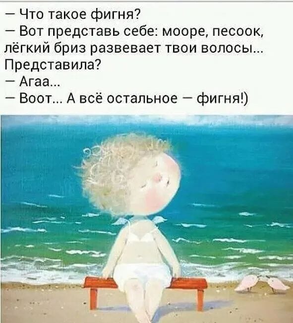 - Вы спрашиваете меня, как отличить плохой фильм ужасов от хорошего?  Очень просто!...