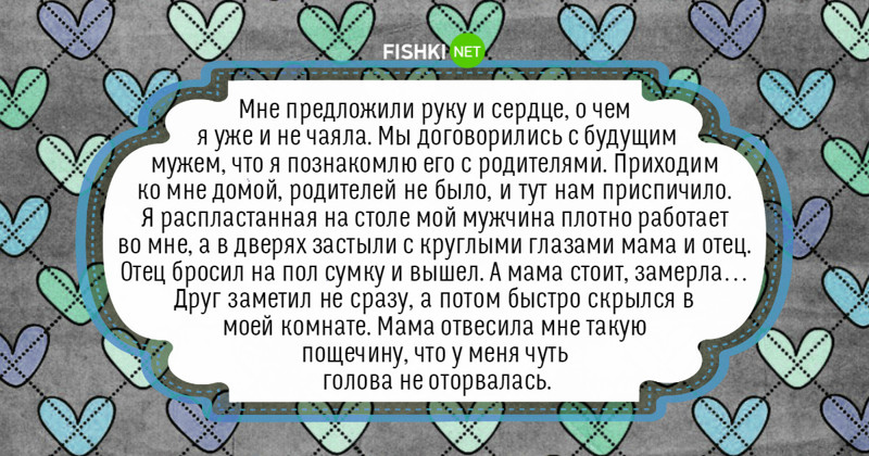 Суровая маман дети, застали, застукали, родители, секс