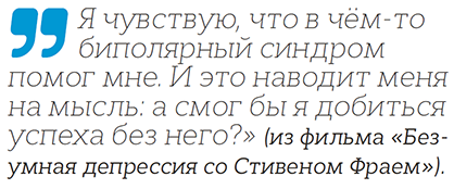 Диагноз в качестве сюжета когда, болезни, личности, Лаувенг, Билли, диагноз, Арнхильд, только, может, потому, жизни, больше, болезнь, шизофрении, шизофрения, расстройство, чтобы, Артур, после, почти