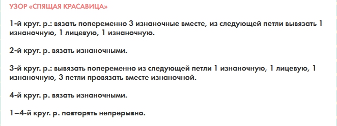 Вязание носков спицами для начинающих пошагово с подробными схемами, инструкциями, описанием вязание носков