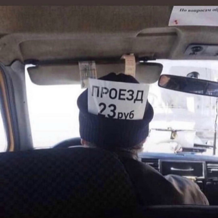 17 курьезных случаев в общественном транспорте, забыть которые не получится 17 курьезных случаев в общественном транспорте, забыть которые не получится общественный транспорт,юмор и курьезы, автобус, маршрутка, приколы