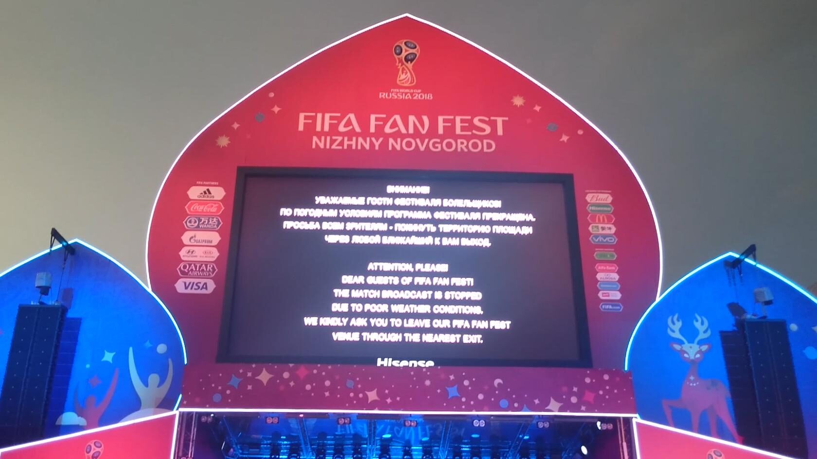 Прекращение FIFA Fan Fest в Нижнем Новгороде по погодным условиям