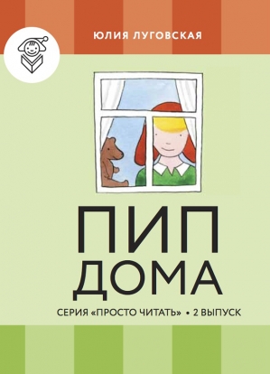 15 новых развивающих книг для детей