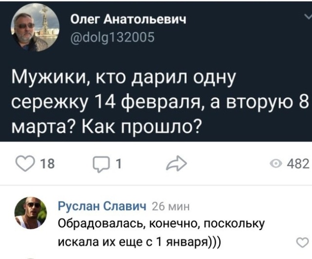 Ох уж эти социальные сети и их неповторимые комментаторы! Ох уж эти социальные сети и их неповторимые комментаторы!
