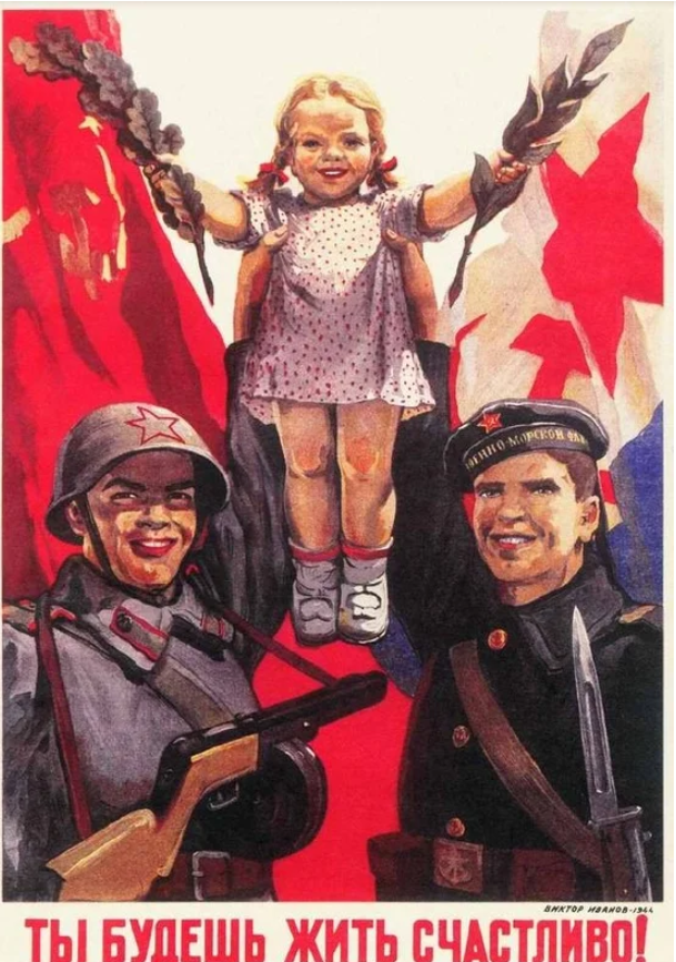 Слоган о открытках