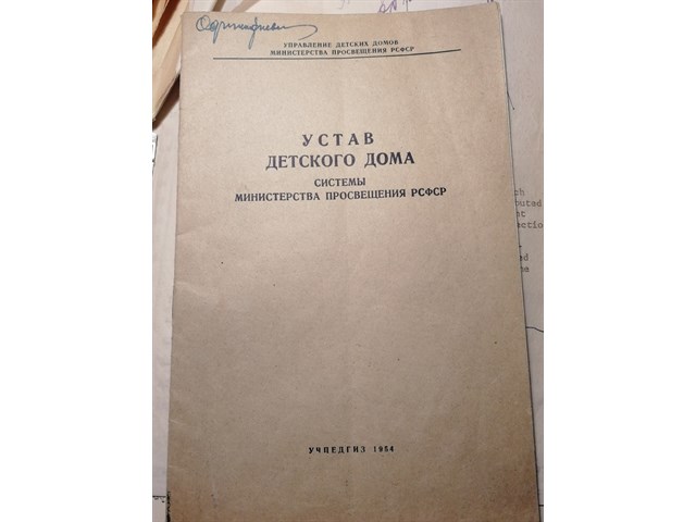 Как СССР отвоевал у Калифорнии наследство Гагарина от американской бабушки история