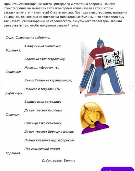 Кривда Сергея Кравцова: в Минпросвете заявили об отсутствии полномочий на проверку контента «электронной школы» Кривда Сергея Кравцова: в Минпросвете заявили об отсутствии полномочий на проверку контента «электронной школы» россия