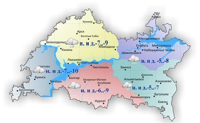 Сегодня в Татарстане ожидается туман, сильный ветер и до -10 градусов