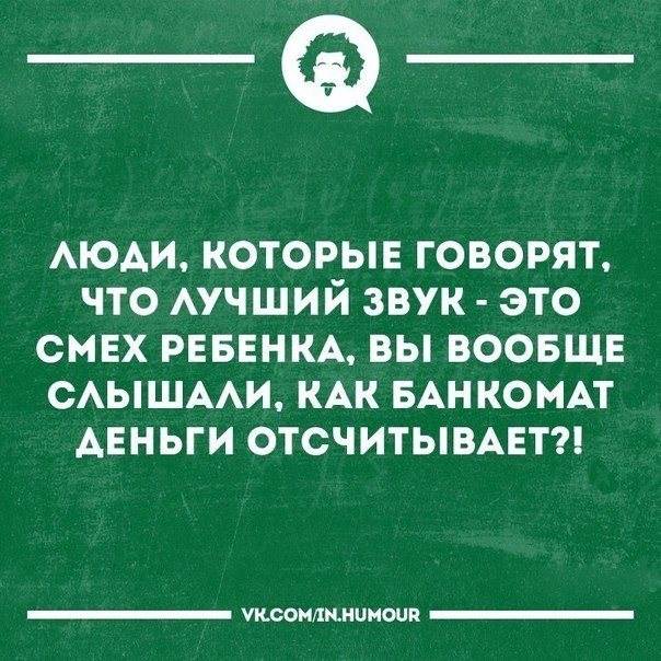 15 невыдуманных коротких смешных и жизненных рассказов с просторов интернета от обычных людей…