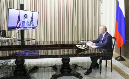 Переговоры России и США: Байден пытался объясняться с Путиным языком ультиматумов