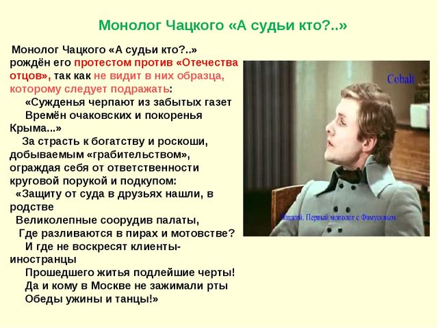 Монолог Братьев Пономаренко Объявление В Службу Знакомств