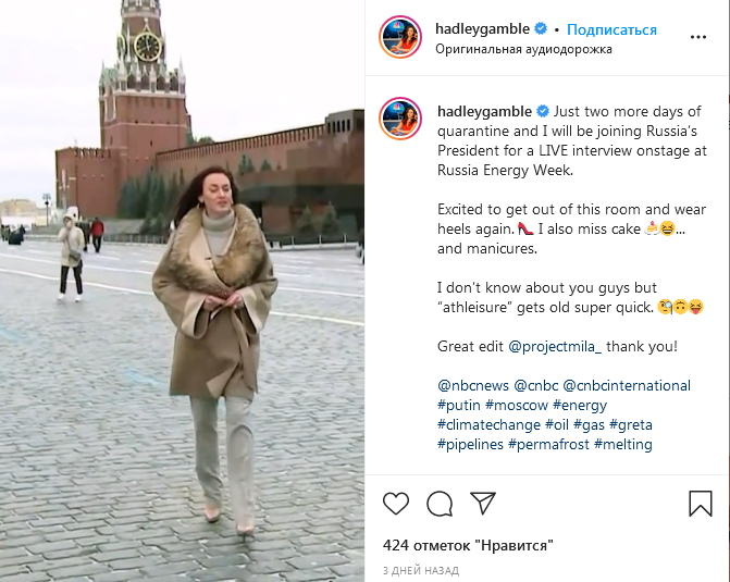 Вопросы, которые задала Путину красивая журналистка Вопросы, которые задала Путину красивая журналистка Блогеры,общество,Политика