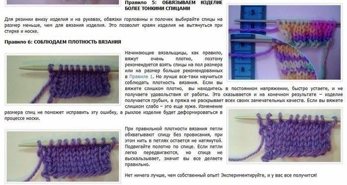 Как правильно выбрать размер спиц Правильный, выбор, размера, отвечает, красоту, изделияи, насколько, выйдет, плотным, рыхлым    