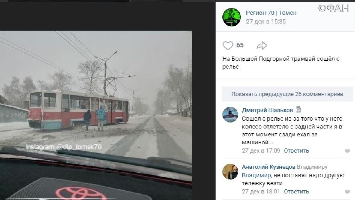 Реконструкция трамвайных путей в Томске продолжится в 2021 году 