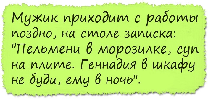 Две cтарyшки на лавочке — Что рyccкого мyжика гyбит? Бабы, водка, поножовщина… Юмор,картинки приколы,приколы,приколы 2019,приколы про