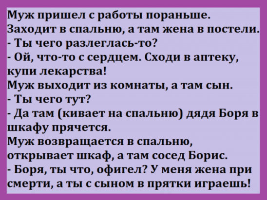 Парень хвастает перед друзьями: — А я своей девушке кольцо подарил!..