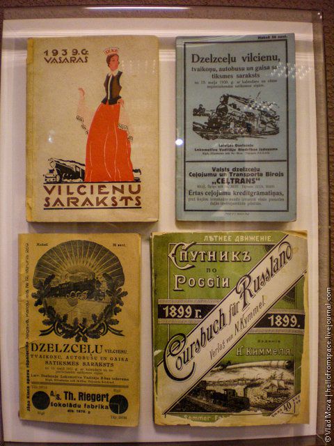 музей, железная дорога