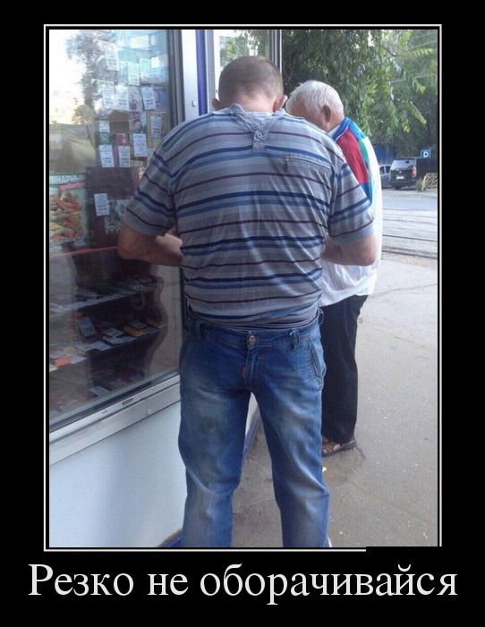 Порция демотиваторов на любой вкус 